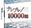 �ʥ�ץ�10000��