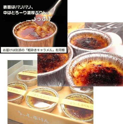 敬老の日パーティーセットとりんどうの鉢植えの豪華ギフトセット
