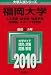 ʡ�����(��ʸ������ˡ�������кѳ����������������ݡ��Ĳʳ���) [2010ǯ�� �������꡼��]