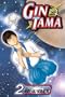 Gin Tama, Volume 2