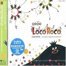 PSP ｢LocoRoco｣オリジナル・サウンドトラック ｢ロコロコのうた｣