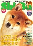 『Shi-Ba (シーバ) 2008年 05月号 [雑誌]』の写真
