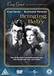 Bringing Up Baby [DVD]