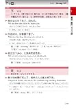 初級を超えるための中国語単語BOOK-