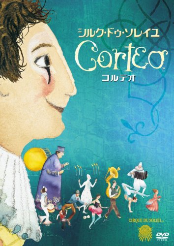 �R���e�I [DVD]