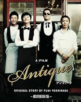 アンティーク~西洋骨董洋菓子店~ [DVD]