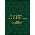 商品の詳細