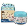 米ぬか美人 KCジェル 70G