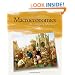 Brief Principles of Macroeconomics