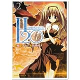 H2O-FOOTPRINTS IN THE SAND 2 (角川コミックス・エース 187-2)