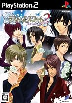 ラスト・エスコート 2 ~深夜の甘い棘~(通常版)