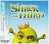 シュレック3〜モーション・ピクチャー・サウンドトラック