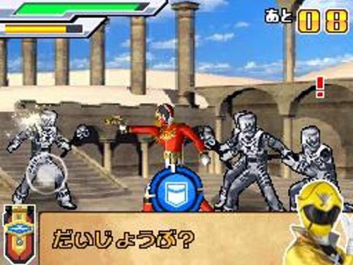 Image #10 of Kaizoku Sentai Gokaiger