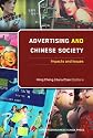 Advertising and Chinese Society: Impacts and Issues