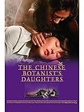 中国の植物学者の娘たち(字幕版)