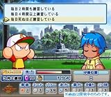 「実況パワフルメジャーリーグ2009」の関連画像
