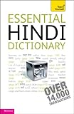 Hindi and English dictionary : Hindi-English/English-Hindi