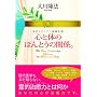 �S�Ƒ̂̂ق�Ƃ��̊֌W�B�\�X�s���`���A�����N����