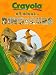 Books : Crayola All About Dinosaurs (Crayola)