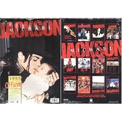 Michael Jackson 1995 Official Calendar