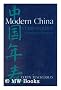 Modern China: Chronology from 1842 to the Present