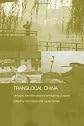 Translocal China: Linkages, Identites and the Re-imagining of Space (Routledge Studies--China in Transition.)