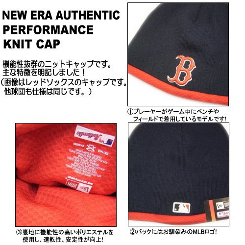NEW ERA オーセンティック パフォーマンス MLB ニットキャップ（ロサンゼルス・エンゼルス）