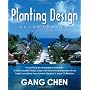 Planting Design Illustrated: A Must-Have for Lands&hellip by Gang Chen