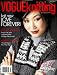 Vogue Knitting International [US] Winter 09 10 (単号)