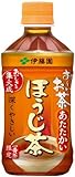 伊藤園 ホットおーいお茶ほうじ茶345ml×24本 三浦香
