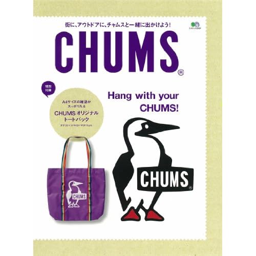 CHUMS 2011年度版 表紙画像