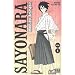 Sayonara monsieur d�sespoir, Tome 1 : monsieur d'espoir