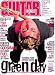 Search : GUITAR WORLD Magazine December 2000 Green Day cover, Godsmack
