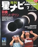 � ���ʥ� 2009ǯ 07��� [����]