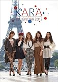 KARA 2012年ｶﾚﾝﾀﾞｰ-