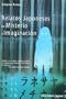Relatos Japoneses De Misterio E Imaginacion/ Japanese Tales of Mystery And Imagination (La Barca De Caronte) (Spanish Edition)