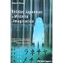 Relatos Japoneses De Misterio E Imaginacion/ Japanese Tales of Mystery And Imagination (La Barca De Caronte)