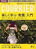 書評 COURRiER Japon (クーリエ ジャポン) 2014年 06月号 [雑誌] by コトラコマメハナ