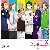 Dramatic CD Collection VitaminX(ビタミンエックス)・デリシャスビタミン2~トキメキ★ラブトラベル~