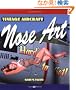 Vintage Aircraft Nose Art (Motorbooks Classic)