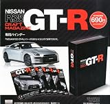 ���� Nissan (�˥å���) R35 GT-R ���ѥХ������ 2012ǯ 1/0�� [ʬ��ɴ��]

 &nbsp;(�ϡ��쥯�����)&nbsp;