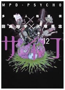 einer hat uns angesteckt noten und text