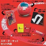 KEEPY UPPY THE GAME