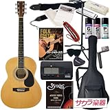 HONEY BEE アコースティックギター F-15 初心者入門16点セット /ナチュラル(9707021208)