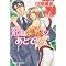My Favorite Yaoi Titles