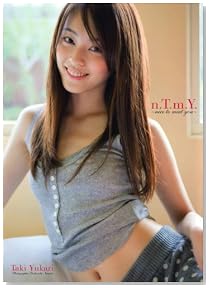 滝裕可里写真集『n.T.m.Y. ~nice to meet you』