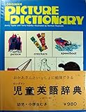 Picture dictionary