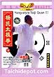 Tai Chi DVD: Yang Family Tai Chi Chuan Classical Form (3 Discs)