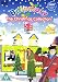 Balamory - Christmas Collection [DVD]