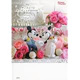 Disney　in　Pocket　ディズニーウェディングBOOK (Disney in Pocket)